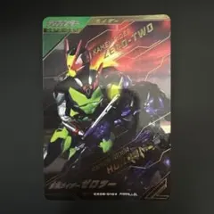ガンバレジェンズ ゼロツー　パラレル　SR