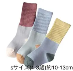 ベビー　キッズハイソックス 3足組 s