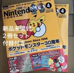 Item thumbnail for item 69281850-6b91-4ed1-813b-cda9af7b0f99