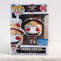 POP! ハズビンホテル ルシファー サーペンシャス 2体セット 新品未開封