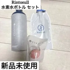 2026年最新】lava 水素水ボトルの人気アイテム - メルカリ