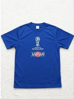 FIFA WC2002 サッカー日本代表Tシャツ Thank you Japan - メルカリ