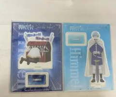 葬送のフリーレン ヒンメル フリーレン