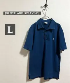 ユナイテッドアローズ メンズ ポロシャツ L