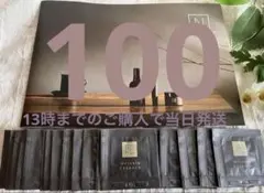 50g（0.5g×100包）リンクルパックエッセンス　NオーガニックVie