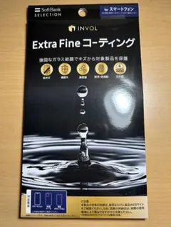 INVOL Extra Fine コーティング スマートフォン用