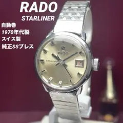 ☆希少 純正SSブレス 1970年代製 RADO スターライナー 自動巻 ラドー 
