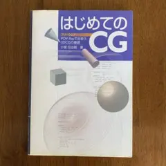 Item thumbnail for item 0b9f26d5-3eac-4a83-8cd0-55f73f9368f3