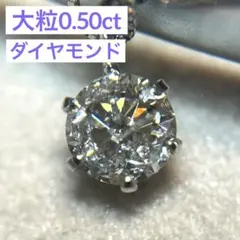2026年最新】天然ダイヤモンド ネックレスの人気アイテム - メルカリ