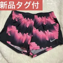 【新品タグ付】NIKE ランニングパンツ　M レディース