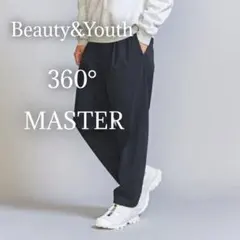 未使用級★BY　360°MASTER　バルーンイージーパンツ　紺　XL