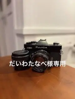 2026年最新】フジカ ST801の人気アイテム - メルカリ