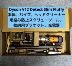 2026年最新】dyson v12 detect slim fluffyの人気アイテム - メルカリ