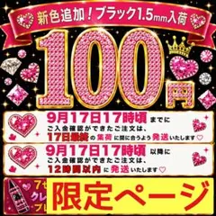 ミルキーストーン ラインストーン デコうちわ デコストーン 高分子ストーン
