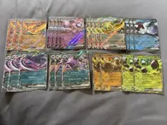 ロケット団の栄光　RR 8種　コンプリートセット