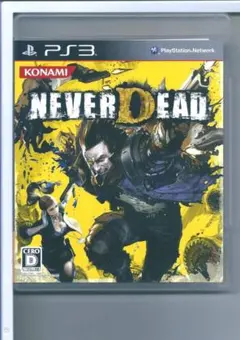 y PS3 ネバーデッド