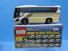 Item thumbnail for item 5a0dcc54-decb-4dbd-92bf-041134110298