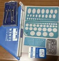 製図セット