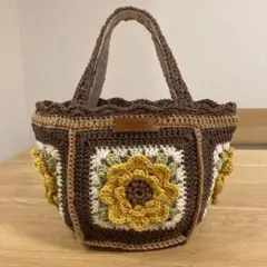 2種ブラウン かぎ針編み イエローフラワーモチーフトートバッグ
