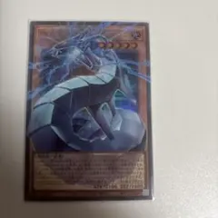 遊戯王　機光竜－サイバー・ドラゴン　オーバーフレーム　ウルトラ
