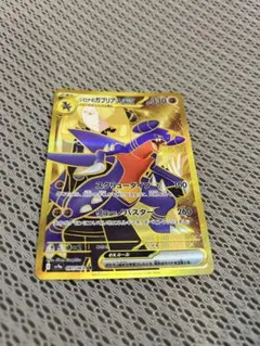 2025年最新】シロナのガブリアスex URの人気アイテム - メルカリ