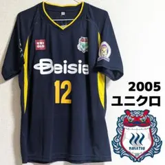 2026年最新】ザスパ ユニフォームの人気アイテム - メルカリ