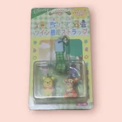 平成レトロ　くまのプーさん　ちびーず　ツイン携帯ストラップ　ティガー