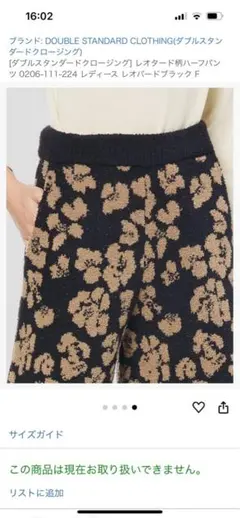 Item thumbnail for item b0282cd8-c04b-4ab9-8156-355da3f31c10