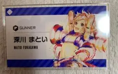 戦闘摂理解析システム コンパス トレーディング アクリルネームプレート深川まとい