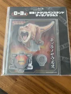 Item thumbnail for item 0f48a458-4ef6-4ca7-b7d8-c7b0073e2307