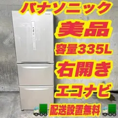 SK277 東芝 356L 冷蔵庫 大型 小型 一人暮らし 家族 SK277 東芝 356L 冷蔵庫 大型 小型 一人暮らし 家族 - メルカリ