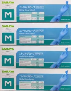 2026年最新】ニトリルグローブ mサイズの人気アイテム - メルカリ