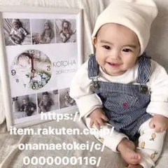 #オーダーメイド　#大人気　#ベビー　#お子様　#名入れギフト　#時計　に