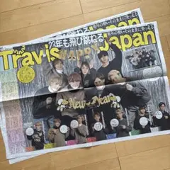 TravisJapan松田元太松倉海斗中村海人宮近海斗七五三掛龍也　3/1/3