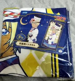 Item thumbnail for item 5751467b-4364-4d1d-a0cc-a0ebd14460d6