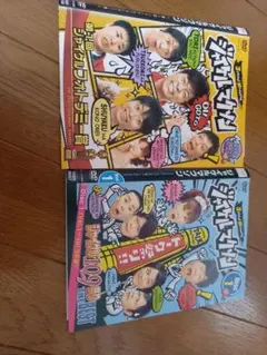 ジャイケルマクソン　セット　よりどり対象