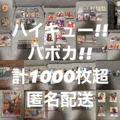バボカまとめ売り（値下げ可） 2026年最新】バボカ まとめ売りの人気アイテム - メルカリ