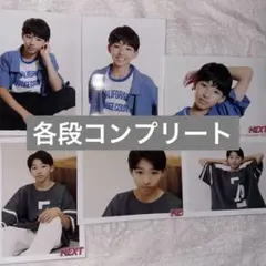 長野蒼大　生写真　サイン　コメサ 長野蒼大 生写真 サイン コメサ 長野蒼大 - Cerca / X