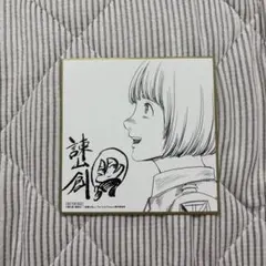 進撃の巨人 映画特典色紙 アルミン
