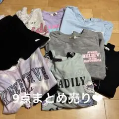 【美品】女の子キッズ服 まとめ売り❤︎140ー150長袖〜春服〜