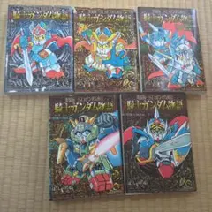 2026年最新】騎士ガンダム 新装版の人気アイテム - メルカリ
