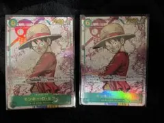 ワンピースカード受け継がれる意志 モンキー・D・ルフィ SECパラレル2枚セット