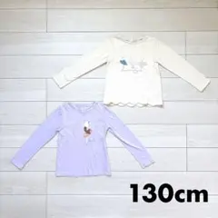 セット トップス カットソー ロンT 長袖 スパンコール うさぎ 130cm