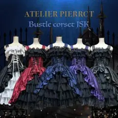 ATELIER PIERROT Iron Gate Coffin Bag - メルカリ