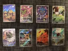 ポケモンカード フシギダネ リオル デデンネ ARまとめ売り 7枚セット