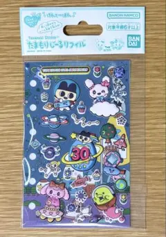 大たまごっち展限定　たまもりしーるリフィル　30しゅーねん　あにばーさりーセット