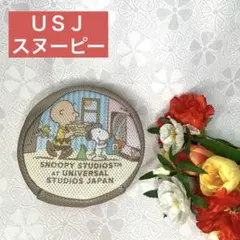 超美品 スヌーピー SNOOPY メッシュ 小物入 USJ 丸型 ケース