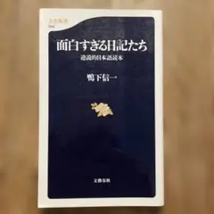 Item thumbnail for item b916da20-714a-4d88-907e-a4231fa40163