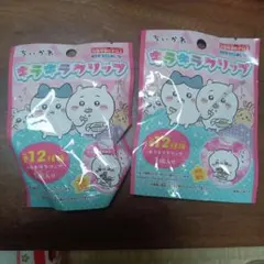 ちいかわキラキラクリップ　２個