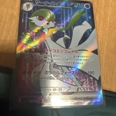 2026年最新】サーナイトex sar スカーレットの人気アイテム - メルカリ